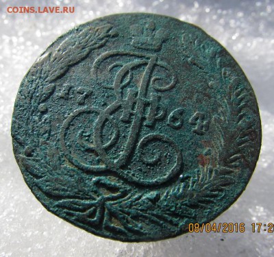 КЛАДОВОЙ ПЯТАК 1764Г. ОКОНЧАНИЕ 15.04.2016Г. В 22.00 ПО МОС. - IMG_1853.JPG