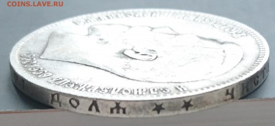 1 рубль 1896 года (**) с 200р до 15.04.2016 - 1898 3.JPG