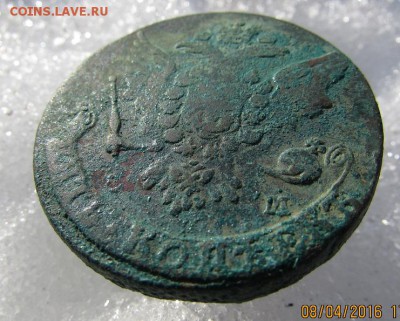 КЛАДОВОЙ ПЯТАК 1764Г. ОКОНЧАНИЕ 15.04.2016Г. В 22.00 ПО МОС. - IMG_1859.JPG