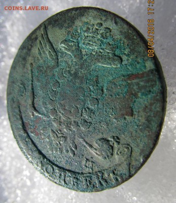 КЛАДОВОЙ ПЯТАК 1764Г. ОКОНЧАНИЕ 15.04.2016Г. В 22.00 ПО МОС. - IMG_1860.JPG