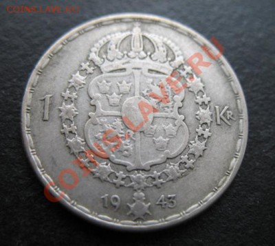 серебро, Швеция, 1943 г, 1 Кр, до 02.11 в 21-30 мск - швед 1943