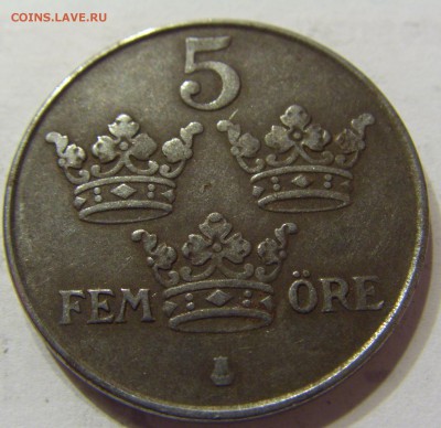 5 эре 1948 Швеция 15.04.2016 22:00 МСК - CIMG2044.JPG
