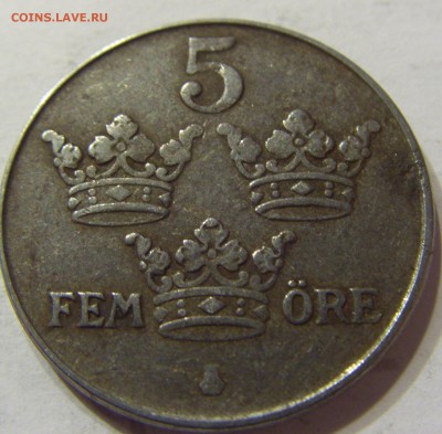 5 эре 1943 Швеция 15.04.2016 22:00 МСК - CIMG2052.JPG