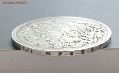 Полтина 1813 года (ПС) с 200р до 15.04.2016 - DSC_0127.JPG