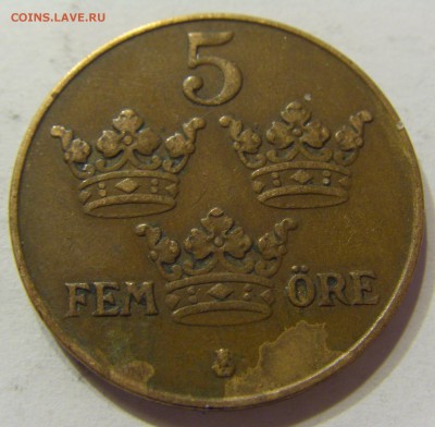 5 эре 1937 Швеция 15.04.2016 22:00 МСК - CIMG2064.JPG