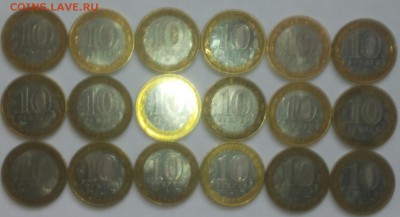 ДГР 18 шт без повторов до 12.04.2016г в 19:00 - 20160409_155810-1