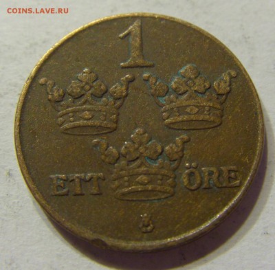 1 эре 1941 Швеция 15.04.2016 22:00 МСК - CIMG2116.JPG