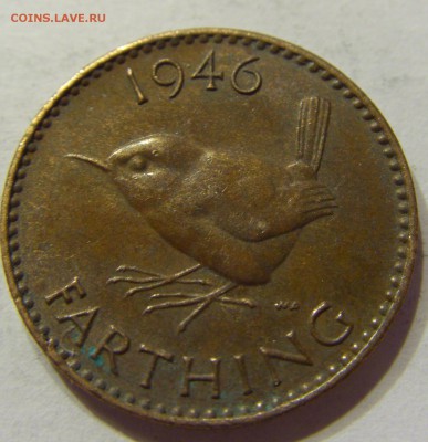 1 фартинг 1946 Англия 15.04.2016 22:00 МСК - CIMG2124.JPG
