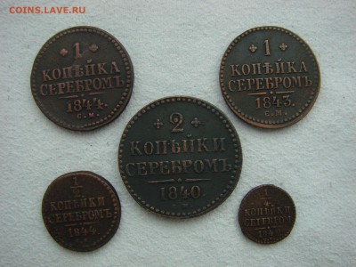 4 коп серебром до 15.04.2016 22.00 Мск - 1.JPG