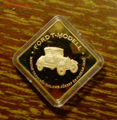 ВЕНГРИЯ - ФОРД-Т пруф квадратная до 15.04, 22.00 - Венгрия 1000ф ФОРД-Т1