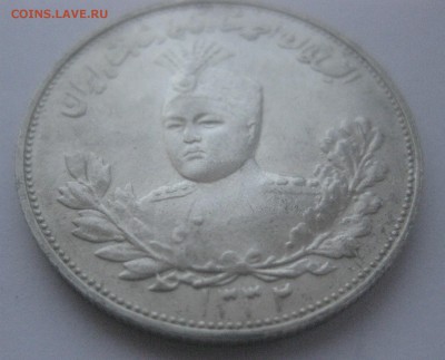 Иран 2000 динар, серебро - IMG_7599.JPG