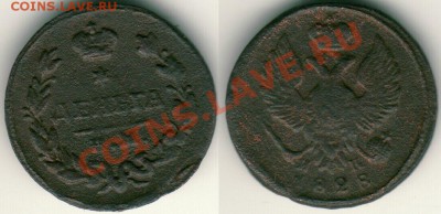 деньга 1828 ем ик - до 21-00мск 14.10 - d1828emik