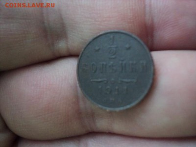Деньга 1911 спб сохран  ок. 11.04.16  23-00 мск - DSC01212[1].JPG