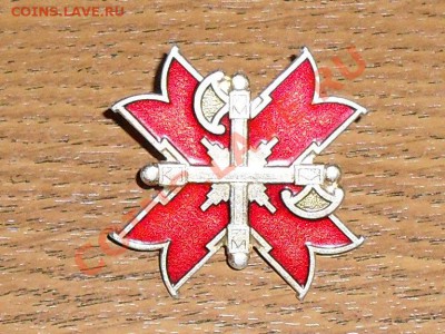 Интересный значок - SDC12607.JPG