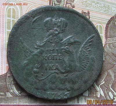 1 копейка 1755 ММД-оценка - IMG_0052.JPG