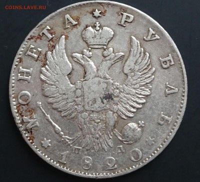 Рубли 1812,1813(3 шт),1818,1819 и 1820(2шт) предпродажная - DSC_0052.JPG