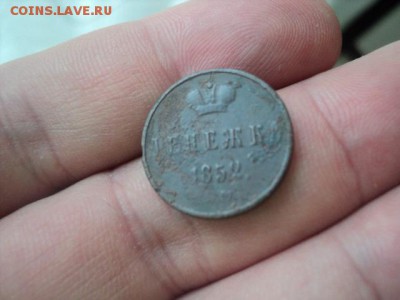 Денежка 1852 ем   ок. 11.04.16   23-00 мск - DSC01215[1].JPG