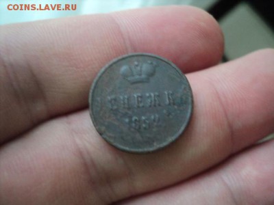 Денежка 1852 ем   ок. 11.04.16   23-00 мск - DSC01216[1].JPG