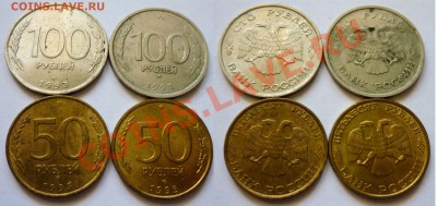 Россия 1992, 1993 год. До 2.11.10 в 22.00 Мск. - 93 год.JPG