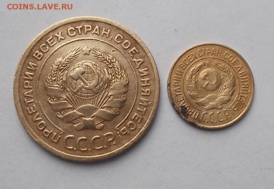 5к 1929г.1 к 1926г. - DSCF0491.JPG