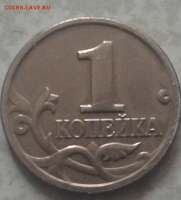 1 копейка 2002 М=определение - 2016-04-09 10.38.06