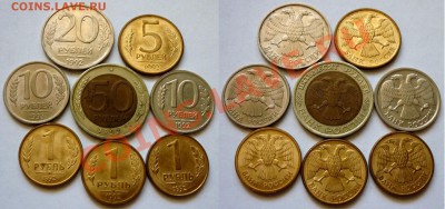 Россия 1992, 1993 год. До 2.11.10 в 22.00 Мск. - 92 год.JPG