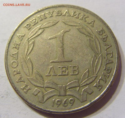 1 лев 1969 Болгария всадник 15.04.2016 22:00 МСК - CIMG2196.JPG