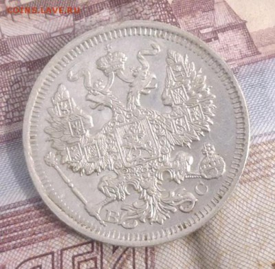 20 копеек 1914 года(серебро) до 14.04.2016 в 22.00 - P1000638