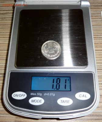 10 копеек 1923 UNC штемпелная до 14.04.2016 22:00 МСК - DSC04.JPG