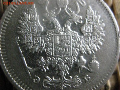 10 копеек 1908г. До 15.04.2016г. - 15 и 16 029.JPG