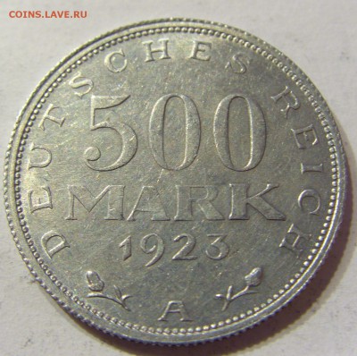 500 марок 1923 А Германия 15.04.2016 22:00 МСК - CIMG2260.JPG