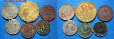 Советы до 61 года, на опыты. До 2.11.10 в 21.30 Мск. - кучка 1.JPG
