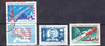 СССР 1961 полет Гагарина - 64