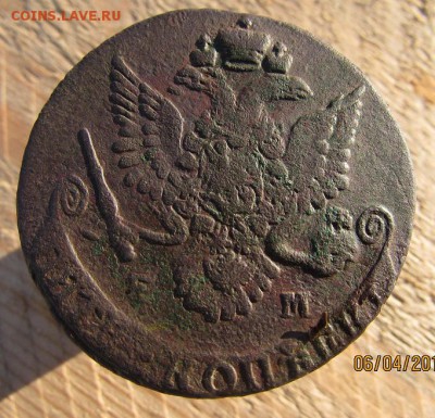 КЛАДОВОЙ ПЯТАК 1783Г. ОКОНЧАНИЕ 15.04.2016Г. В 22.00 ПО МОС. - IMG_1843.JPG