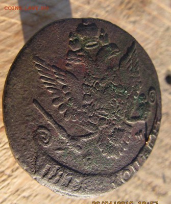 КЛАДОВОЙ ПЯТАК 1783Г. ОКОНЧАНИЕ 15.04.2016Г. В 22.00 ПО МОС. - IMG_1845.JPG