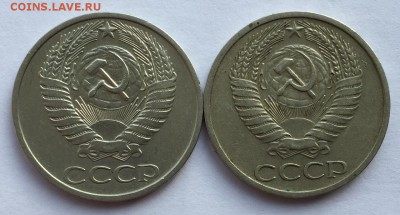 50 копеек 1976-го и 72-го. Одним ЛОТом. До 13 апреля в 22ч. - а