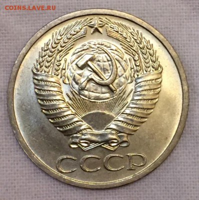50 копеек 1964г ШТЕМПЕЛЬНАЯ. АНЦИРКУЛЕЙТ. До 13 апреля в 22ч - 1.JPG