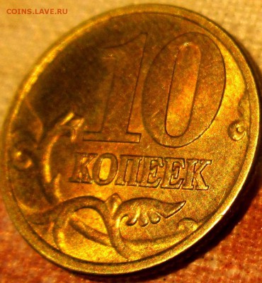 40 десюнов в штемпельном блеске.До 22.00.12.04.2016 г. - 2016-04-09 09-06-55.JPG
