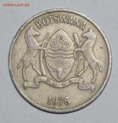 Ботсвана 25 тхебе 1976г. До 14.04.2016г. - _DSC0512.JPG
