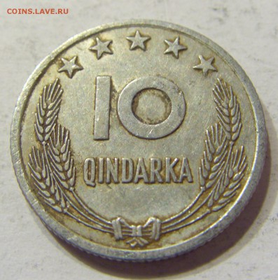 10 киндарка 1969 Албания 15.04.2016 22:00 МСК - CIMG2332.JPG