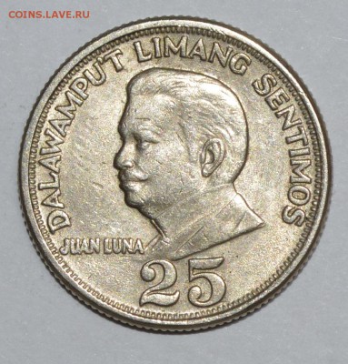 Филиппины 25 сентимо 1969г. До 14.04.2016г. - _DSC0529.JPG