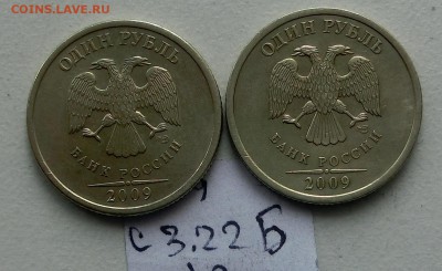 Вопросы по разновидам от Абдулла - CIMG4444.JPG