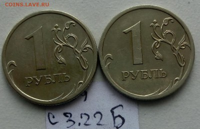 Вопросы по разновидам от Абдулла - CIMG4443.JPG