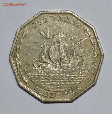 Белиз 1 доллар 2003г. 10-угольник. До 14.04.2016г. - _DSC0535.JPG
