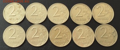 2 рубля 1999 ММД 10 шт.  с 200 руб!!! до 14.04.16 22:00 - image-09-04-16-01-15-1
