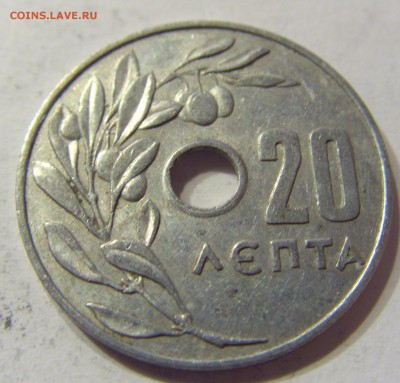 20 лепта 1966 Греция 15.04.2016 22:00 МСК - CIMG2434.JPG
