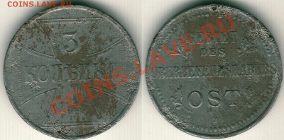 3 к 1916 оккупация - до 21.00мск 01.11 - 3k1916okk