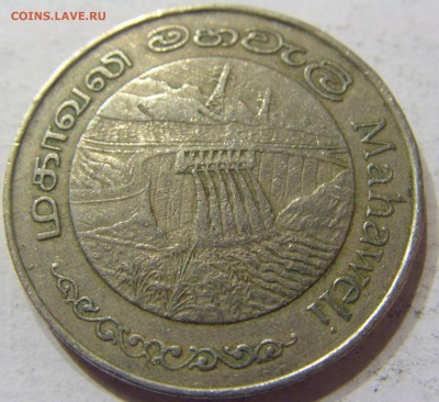 2 рупии 1981 Шри-Ланка 15.04.2016 22:00 МСК - CIMG2443.JPG