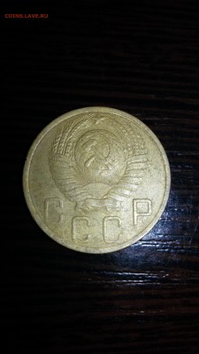 5 копеек 1952 г - 20160409_140257