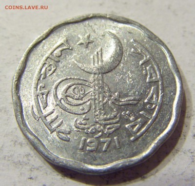 2 пайса 1971 Пакистан 15.04.2016 22:00 МСК - CIMG2475.JPG